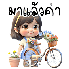 Sunny, Cheerful Girl (Big Sticker)