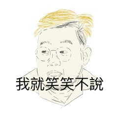 宇沉關心你1