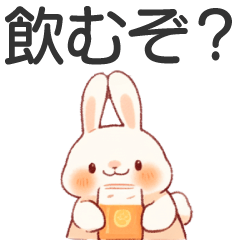 sake rabbit