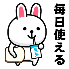 Simple Rabbit @Daily Sticker