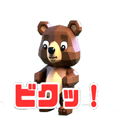 cute Bear Sticker 1