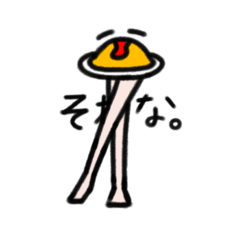 Eringi_20231012223858