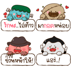 Happy Halloween PartyChat : Thai