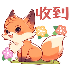 Little fox practical daily life