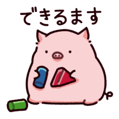 Lax and simple Pig Ver Keigo