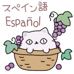Round Cats - Spanish & Japanese