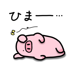 Cute pig "Buhi"