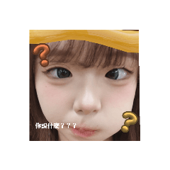 許朵拉的表情包