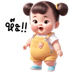 Chubby girl Cute Tuatueng