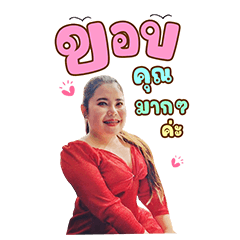 Ning ver.......1