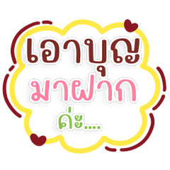 Have a good chat, talk creatively – LINE stickers | LINE STORE