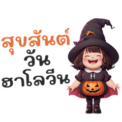 Chubby Witch, Happy Halloween