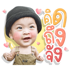 Little Denim – LINE stickers | LINE STORE