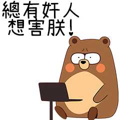 Brown_bear_2(Daily)