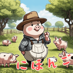 Baby Piggy Life (Japanese)