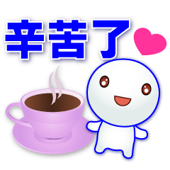 Cute Tangyuan - useful phrases*.*