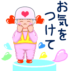 Caring greetings sticker from grandma.jp