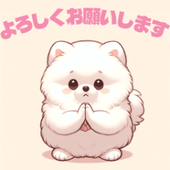 Pomeranian sticker with Japanese text