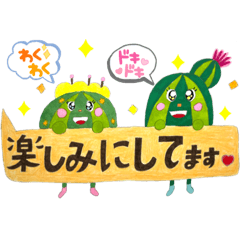 kana_20231011225910