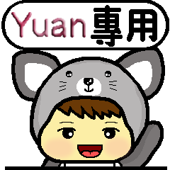Yuan name map animal baby