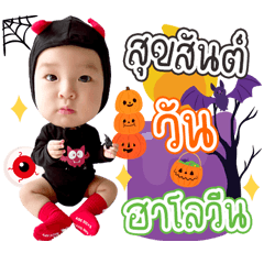 Baby Angpao Happy Halloween