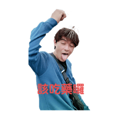 蔡獼猴