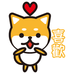 Shiba Inu cute cute dog