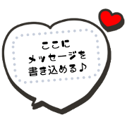 Simple kawaii speech bubble