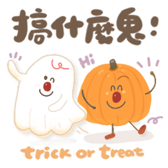 Halloween time The mischief duo is here!