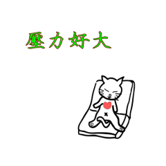 Liangliang Little Meow 2-113