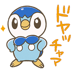 Piplup Everyday Stickers Line Stickers Line Store