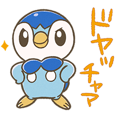 株 ポケモンのline スタンプ一覧 Line Store 株 ポケモンのline スタンプ一覧 Line Store
