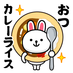 Simple Rabbit @ Super Pun