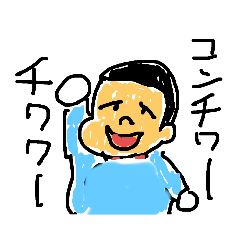 そーぽよん - LINE スタンプ | LINE STORE