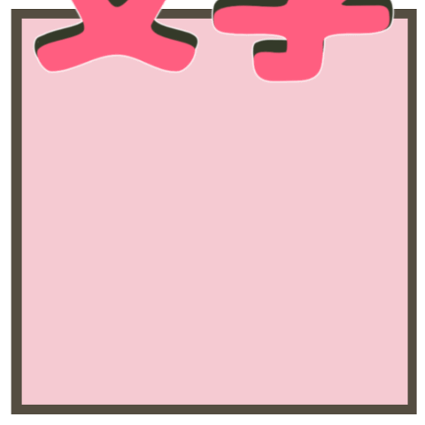 Kitten flying sticker 36