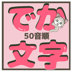 Kitten flying sticker 36