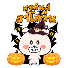 Miko rabbit Halloween (TH)