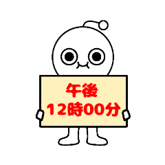 yotsugi time signal sticker