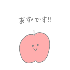 AZU apple