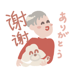 Tenchan and the toy poodle