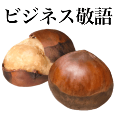 roasted chestnuts 4