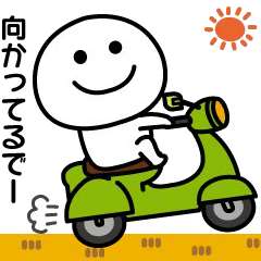 Move! Sticker I tend to use (Kansai)3