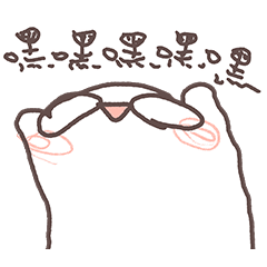 Biti Slug 15 (Emotions)