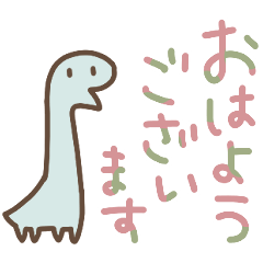 Cute Dinosaurs -Large Letters [move]-