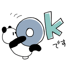 The moving cute panda Sticker