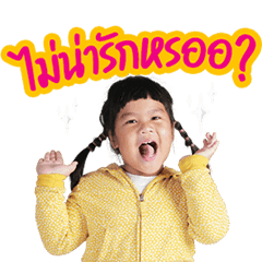 4ออ แฮปปี้ 3
