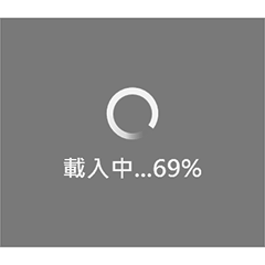 ローディング... 69% (LOADING)