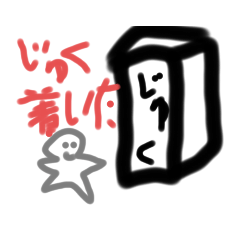 TaNuKi_20231015115912