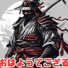 Cool Samurai Expressions