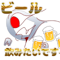 ghost drinking beer